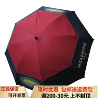 Двухэтажный ветрозащитный автоматический зонтик, защита от солнца