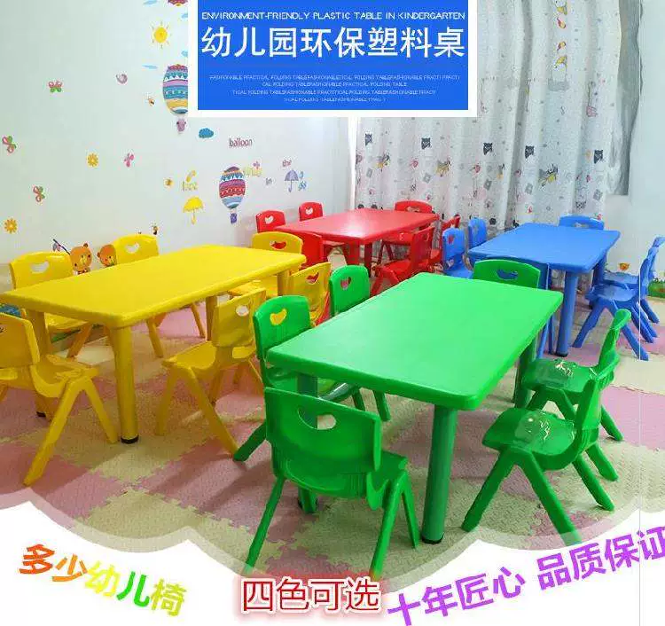 Bàn viết và bộ ghế cho bé mẫu giáo trẻ 4 tuổi trẻ nhựa dùng trong nhà đa năng - Phòng trẻ em / Bàn ghế