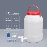 10L (красная крышка) с краном