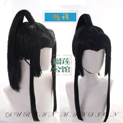 taobao agent [Durian] King of Glory, unknown fire dance charm cos wig pesticide cosplay fake hair beauty tip