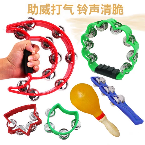 Детская погремушка, колокольчик, велосипедная втулка, учебные пособия по музыке для раннего возраста, маракас, реквизит, подходит для караоке-баров