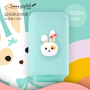 Bone x Popbob hợp tác chung 10050mAh điện thoại di động kép USB sạc nhanh sạc phim hoạt hình dễ thương - Ngân hàng điện thoại di động
