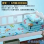 bộ giường ngủ mảnh chăn mền của ba đứa con nhỏ ngủ trưa bông giường trẻ chăn lõi bông chứa Sáu - Bộ đồ giường trẻ em 	bộ chăn ga gối cho bé	