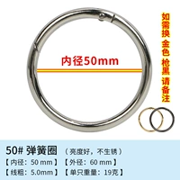 Внутренний диаметр 50 мм серебряный белый