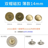 Ультратонкий бронзовый сильный магнит, 14mm