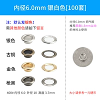 Серебро (внутренний диаметр 6,0 мм) 100 комплектов