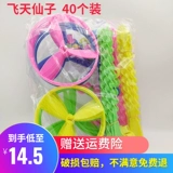 Сказочное большое дорожное фрисби, игрушка, 40 шт, стрекоза