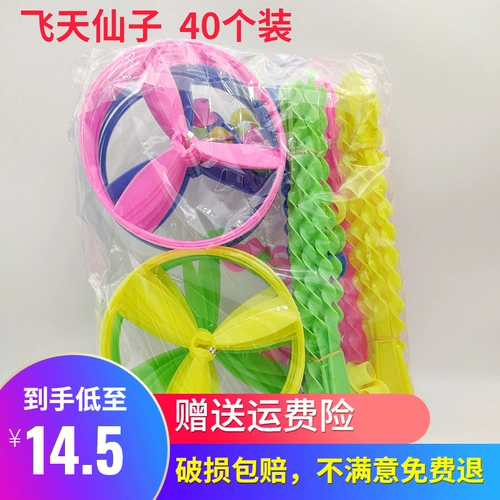 Сказочное большое дорожное фрисби, игрушка, 40 шт, стрекоза