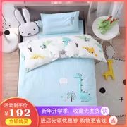 Ba mảnh bông chăn vườn ươm trẻ em chợp mắt bông giường cũi trẻ em sản phẩm chứa lõi Liu Jiantao mùa đông - Bộ đồ giường trẻ em