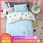 Ba mảnh bông chăn vườn ươm trẻ em chợp mắt bông giường cũi trẻ em sản phẩm chứa lõi Liu Jiantao mùa đông - Bộ đồ giường trẻ em 	chăn ga cho bé gái	