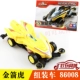 Golden Arrow Tiger 86008