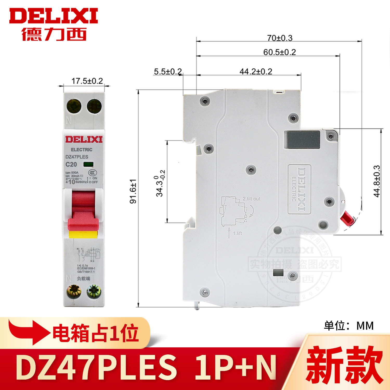 Công tắc Delixi DZ47PLES có rò rỉ chip đơn ngựa đơn 1P + N hộ gia đình 16A air 25A32A bảo vệ cb đảo chiều 1 pha cb 2 pha 
