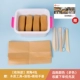 [Деньги для хранения] Huang Tao 4 упаковки+деревянные инструменты+тома