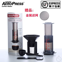 Пятое поколение филармонического давления Aeropress, импортируемое из Соединенных Штатов, представляет собой портативный кофейник, который является итальянским методом кофейного горшка