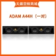 Адам A44H одна пара+динамика Pad+Audio Cable Adam A44H One Pair+Pad Pad+Audio Cable