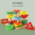 Trẻ em Tong Yizhi bé trai và bé gái đồ chơi bé 2-3 tuổi 1 khối câu đố Quill hình dạng phù hợp với đồ chơi nhận thức Đồ chơi bằng gỗ