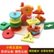 khối thời thơ ấu xây dựng đầu giáo dục trẻ em của ba chiều ghép hình câu đố hình dạng lắp ráp làm bé trai nữ 1-2 tuổi đồ chơi 3-4 tuổi