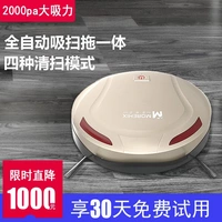 Robot quét dọn nhà lau nhà thông minh tự động cọ xát và lau sàn quét máy - Robot hút bụi máy hút bụi toshiba