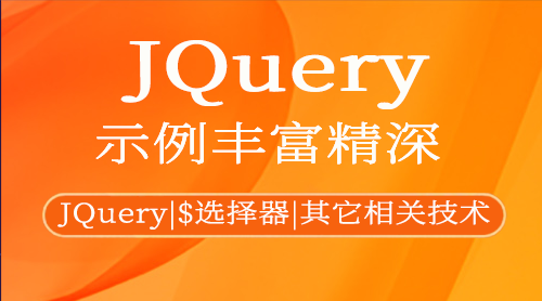 JQuery