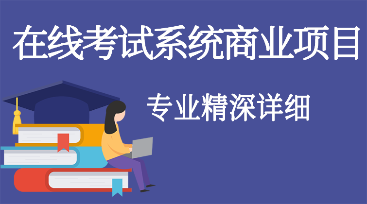 haima malala aotuo towin Datagrid 考试系统视频课程