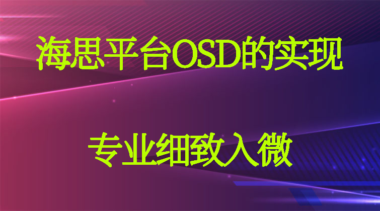 haima aotuo towin malala BMP图片 RGN 视频课程
