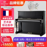 Đàn piano Jiawo G123 dành cho người mới bắt đầu phân loại chơi thương hiệu nhà trẻ em 88 phím đàn piano thẳng đứng - dương cầm