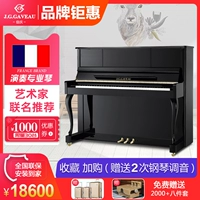 Đàn piano Jiawo G123 dành cho người mới bắt đầu phân loại chơi thương hiệu nhà trẻ em 88 phím đàn piano thẳng đứng - dương cầm yamaha b1