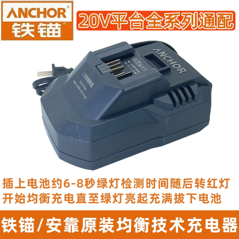 máy mài đai nhám Tie neo Anti -battery 20V Machine Rough Machine Camp Camp Lithium Lithium Pin Sạc phụ kiện phổ biến máy mài mini máy mài lưỡi cưa Máy mài