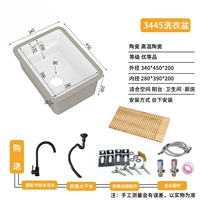 3445 Deecken Brange Basin+вращающийся кран подходит