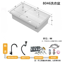 8046 Deeping Basin Basin+вращающийся кран подходит