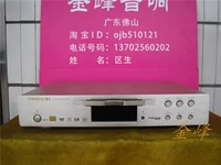 Японский малазийский DV8300 High -End DVD DVD SACD Player Fever DVD -машина (была выпущена)