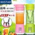 máy xay kinosun x2000 Máy ép trái cây đa chức năng Mini Juice Cup tiện dụng Điện nước ép trái cây Cup có thể sạc lại Cup máy xay cầm tay panasonic Máy ép trái cây