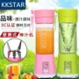 Máy ép trái cây đa chức năng Mini Juice Cup tiện dụng Điện nước ép trái cây Cup có thể sạc lại Cup máy xay sinh tố đa năng