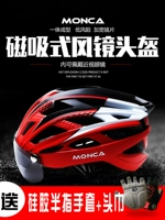 Летний велосипед, шлем, горные шоссейные защитные очки