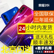 Một số lượng lớn các vị trí vinh danh vinh quang vinh quang 20i màn hình toàn diện mới Huawei full Netcom điện thoại di động đích thực - Điện thoại di động