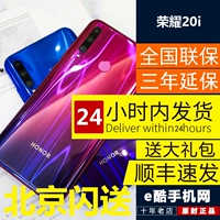 Một số lượng lớn các vị trí vinh danh vinh quang vinh quang 20i màn hình toàn diện mới Huawei full Netcom điện thoại di động đích thực - Điện thoại di động điện thoại samsung galaxy