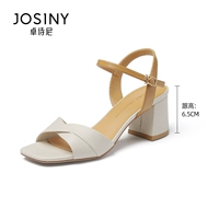 Райс Белый 15411096225