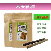 Pipi Amoy Cat Molar Stick Răng Stick Gỗ Scorpio Rod Cat Molar Rod Cat Snack Cat Bite Stick Peppermint Stick 4