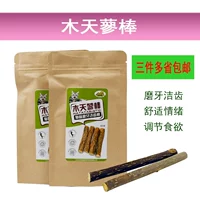 Pipi Amoy Cat Molar Stick Răng Stick Gỗ Scorpio Rod Cat Molar Rod Cat Snack Cat Bite Stick Peppermint Stick 4 thức ăn cho chó mèo