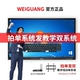 75 -INCH Стандарт i3 4G 128G