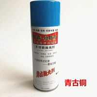 Джин Ченг (королева медь) покрасьте бутылку