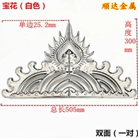 0.5 Houbao Flower True Colors 304 Одна пара (двойная сторона)