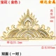 0.5 Houbao Hua Golden 201