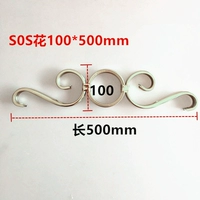9704-100*500MM304# True Color One