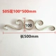 9704-100*500MM304# True Color One