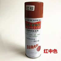 Джин Ченг) красный коричневый) покрасьте бутылку