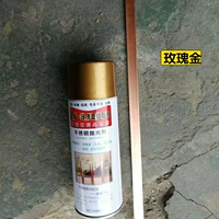 Джин Ченг (розовое золото) покрасьте бутылку