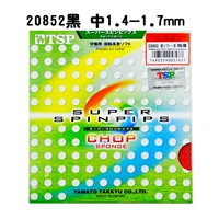 20852 черная среда 1,4-1,7 мм