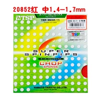 20852 красная среда 1,4-1,7 мм