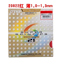 20822 Красный тонкий 1,0-1,3 мм